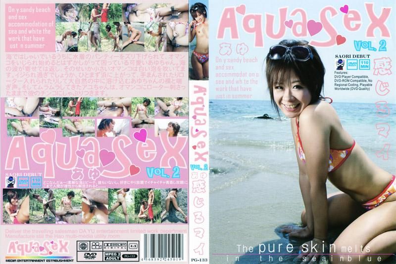 夏日情人梦--鲇 PG-133